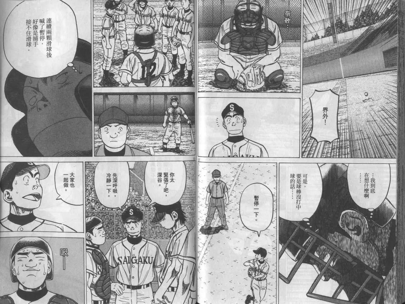 第 109 页