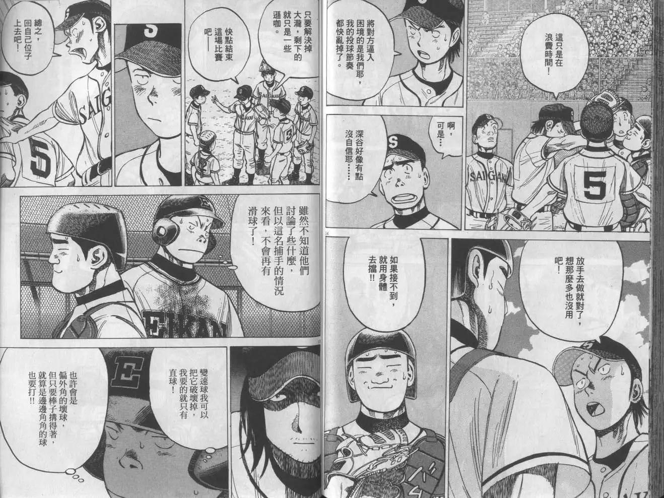 第 110 页