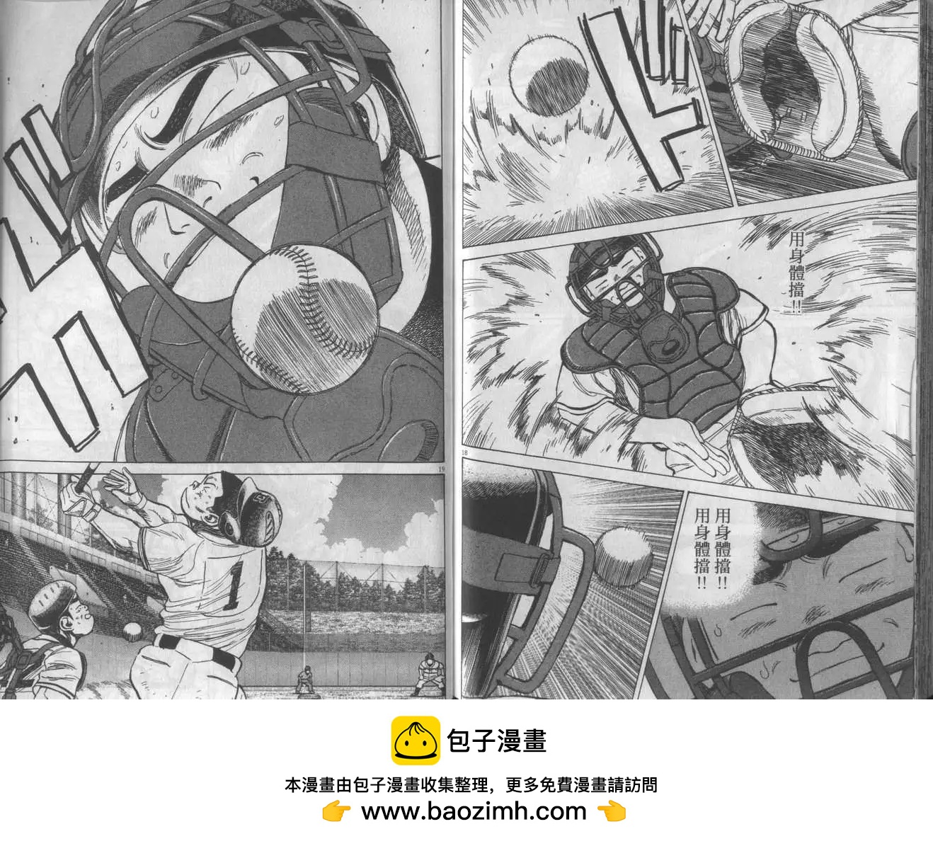 第 112 页