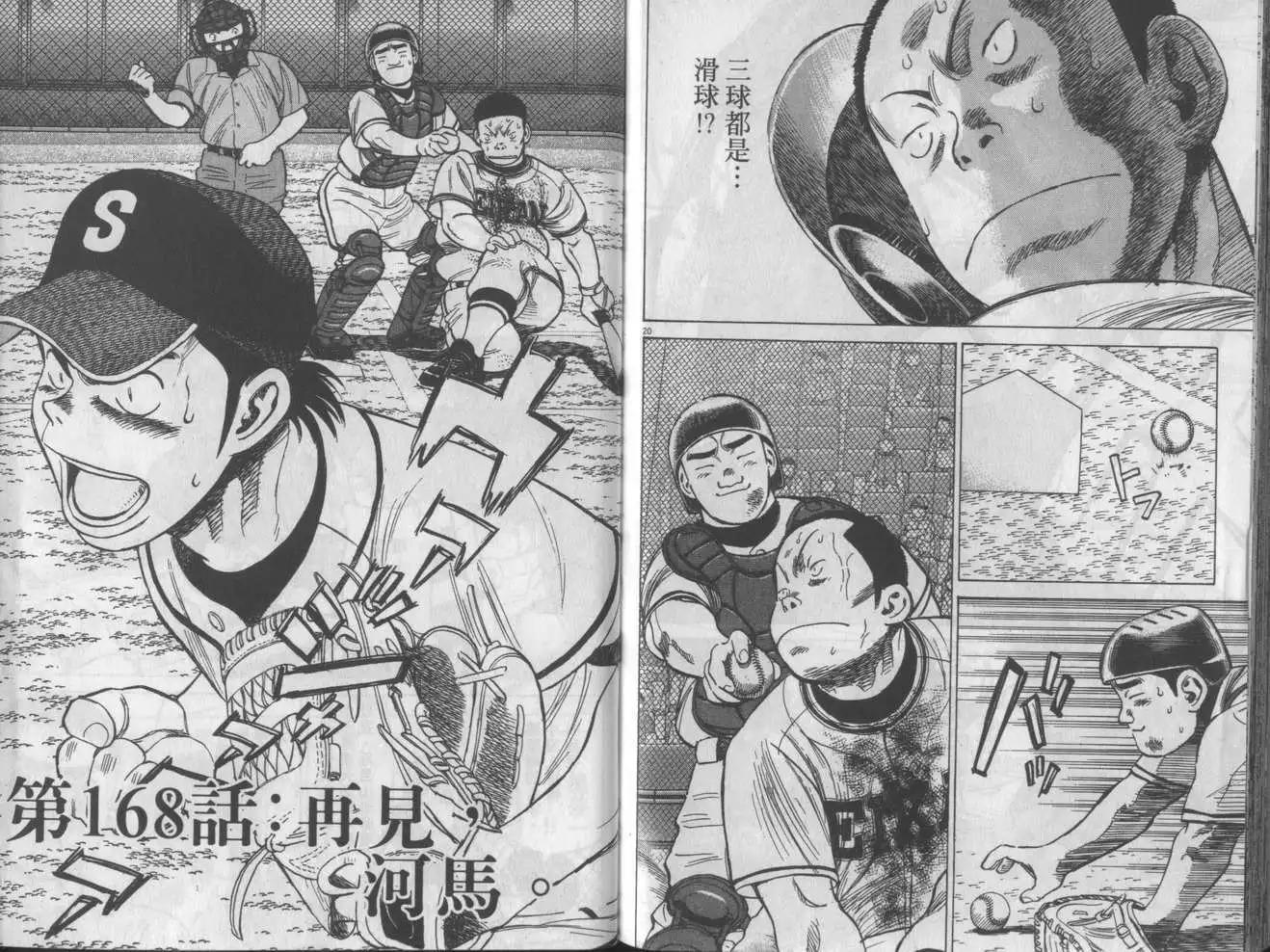 第 113 页