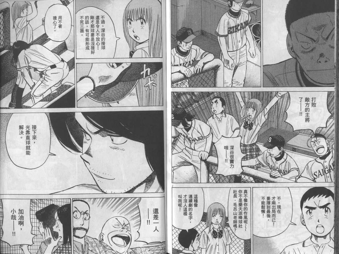第 114 页