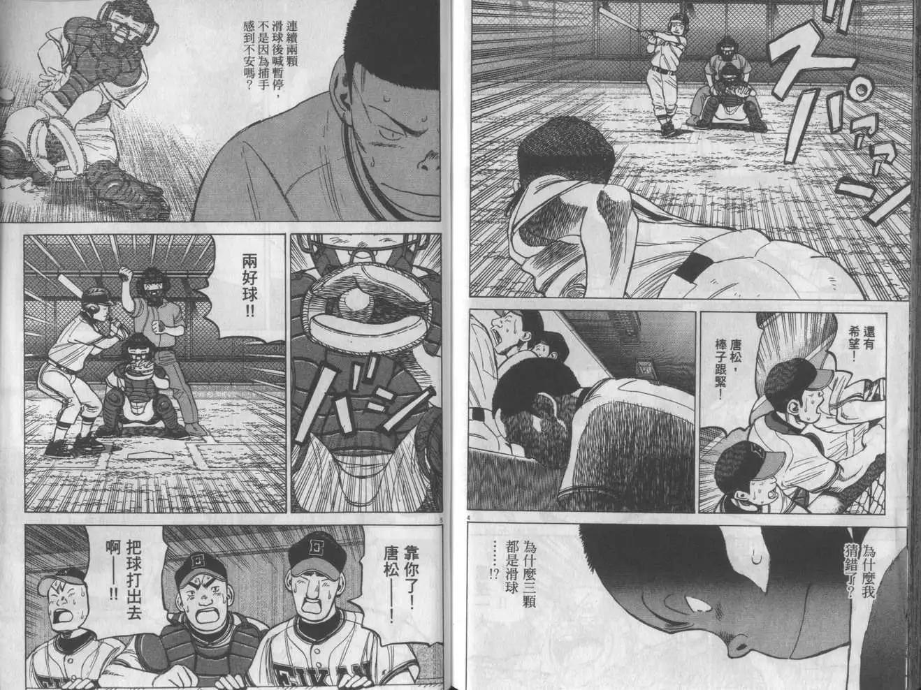 第 115 页