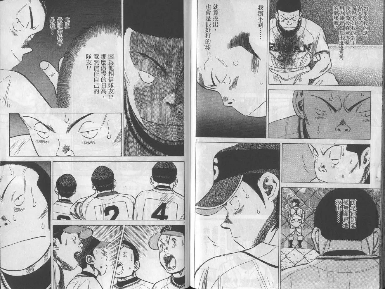 第 116 页