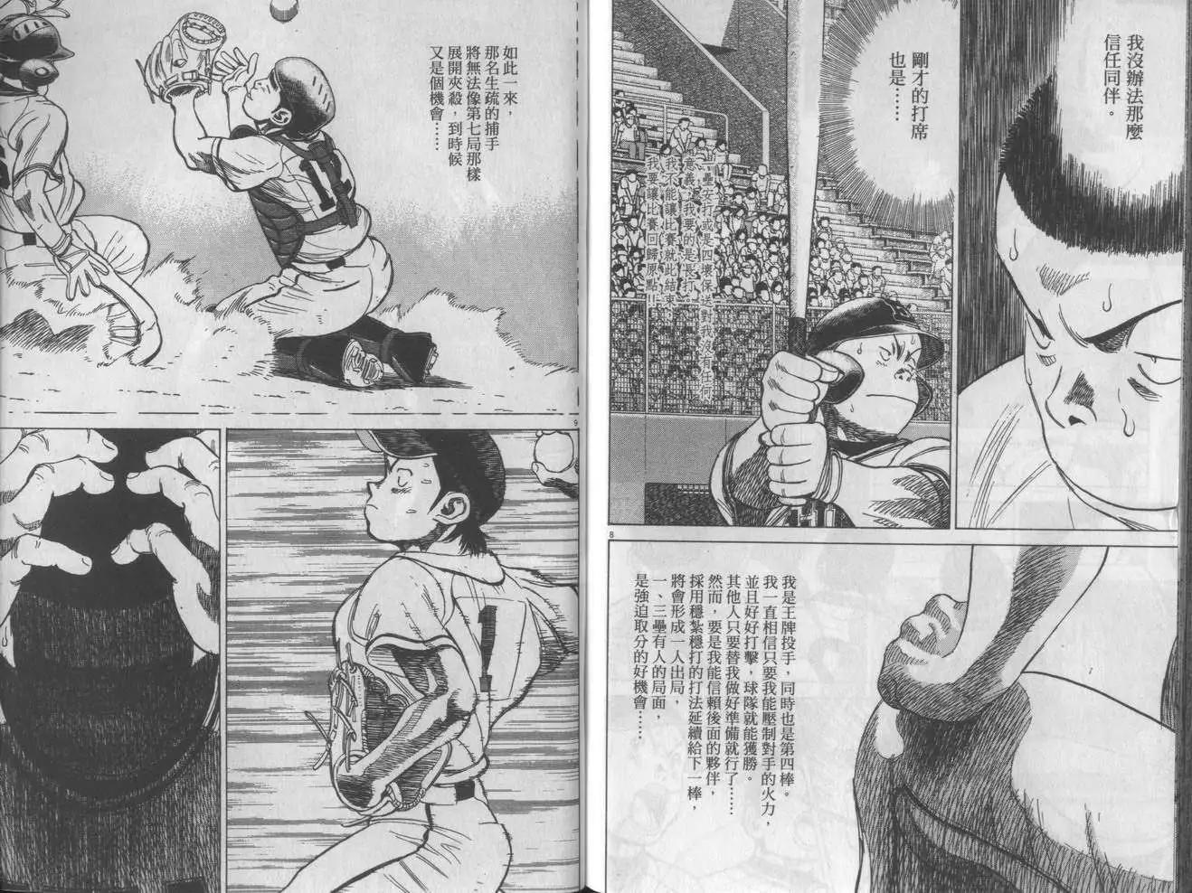 第 117 页