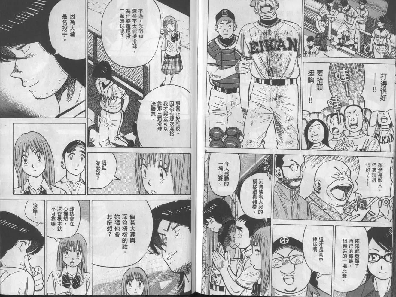 第 120 页