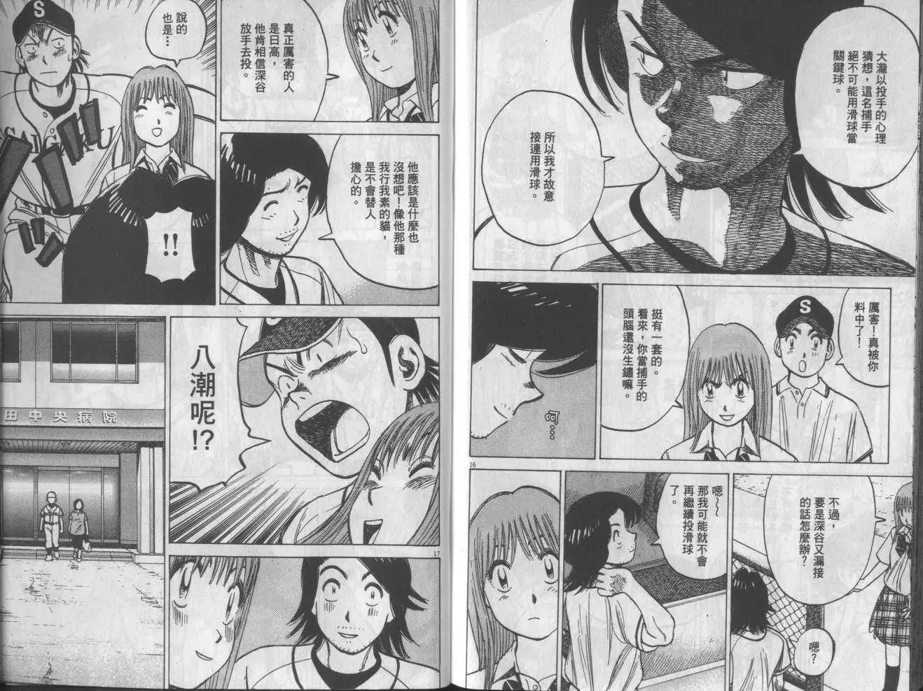 第 121 页