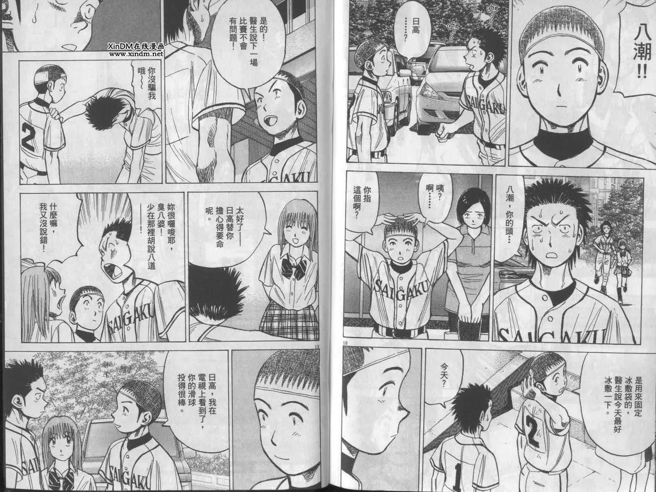 第 122 页