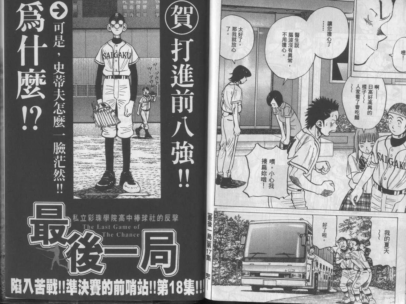 第 123 页