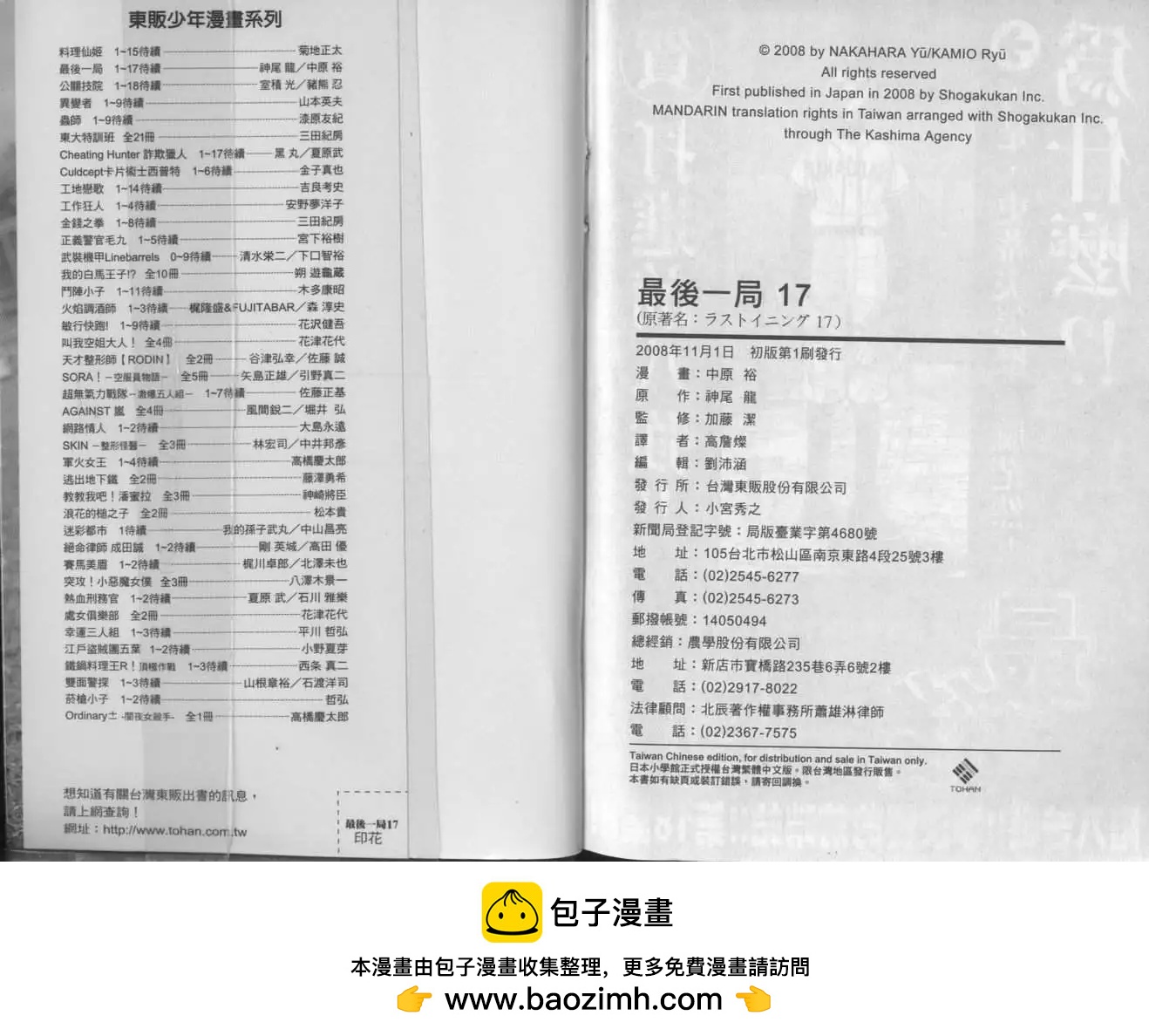 第 124 页