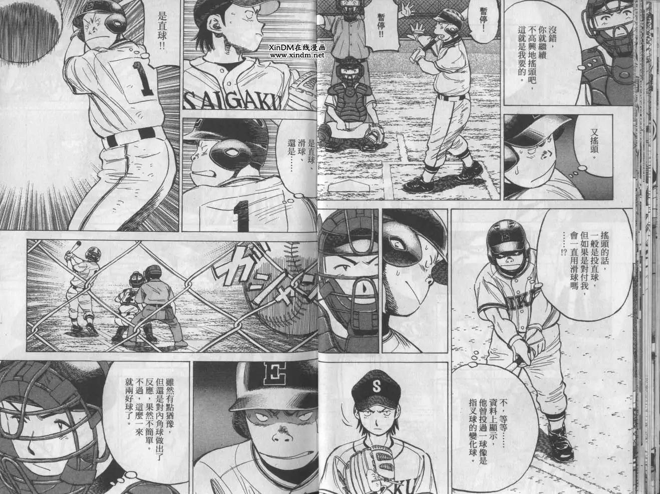 第 16 页