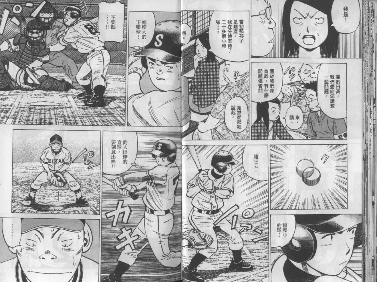 第 19 页