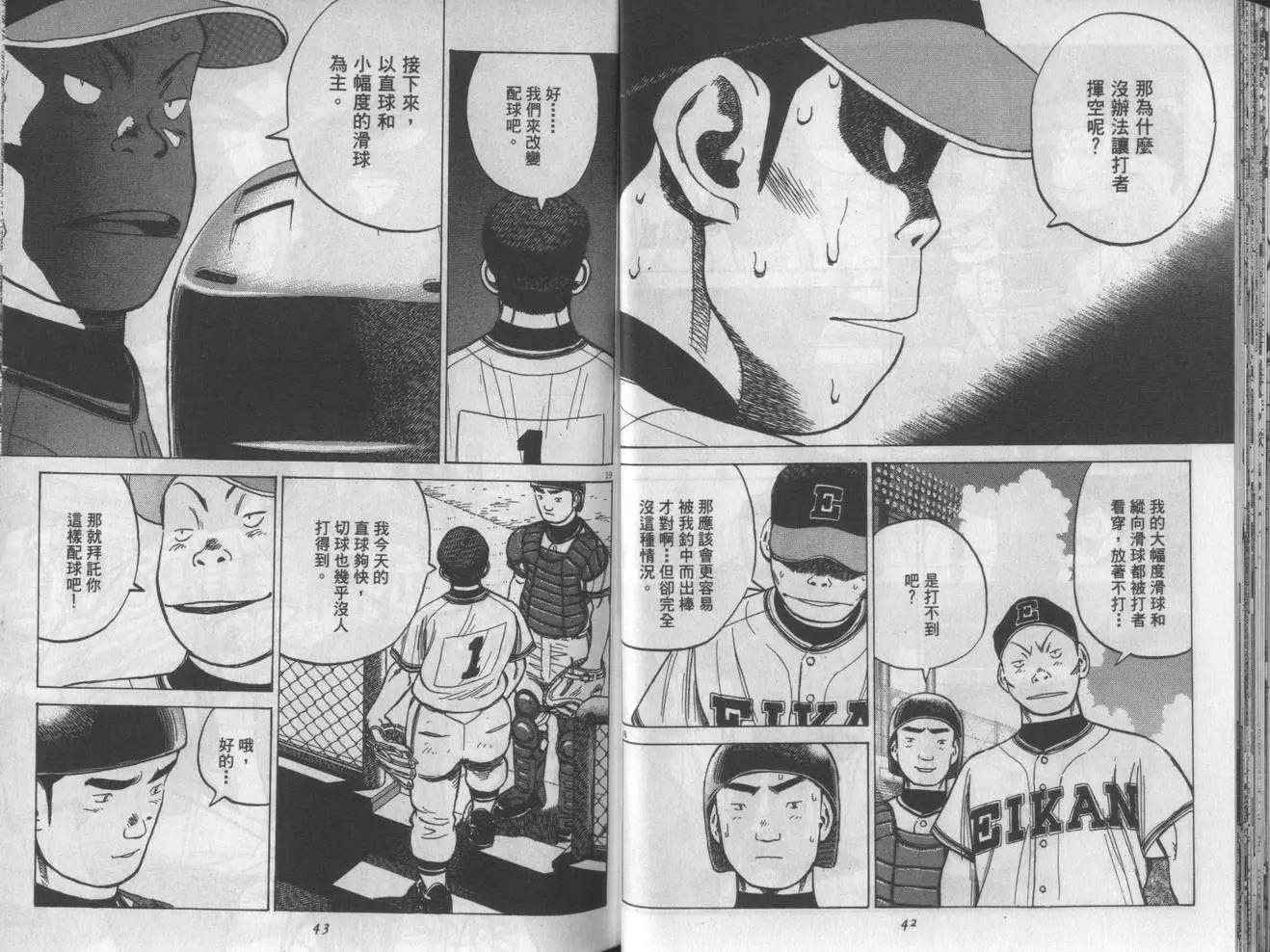第 21 页