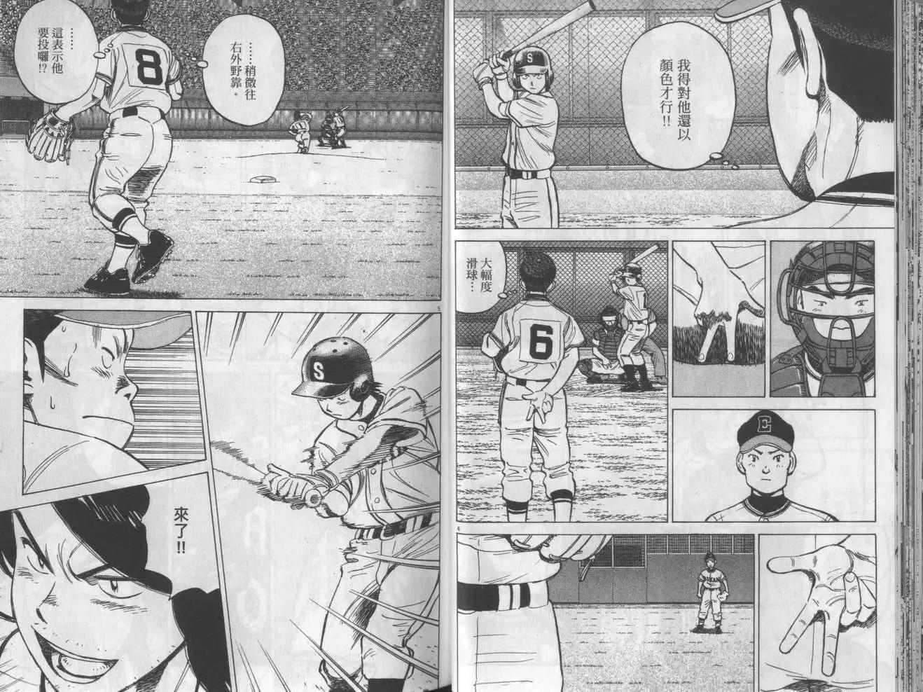 第 24 页