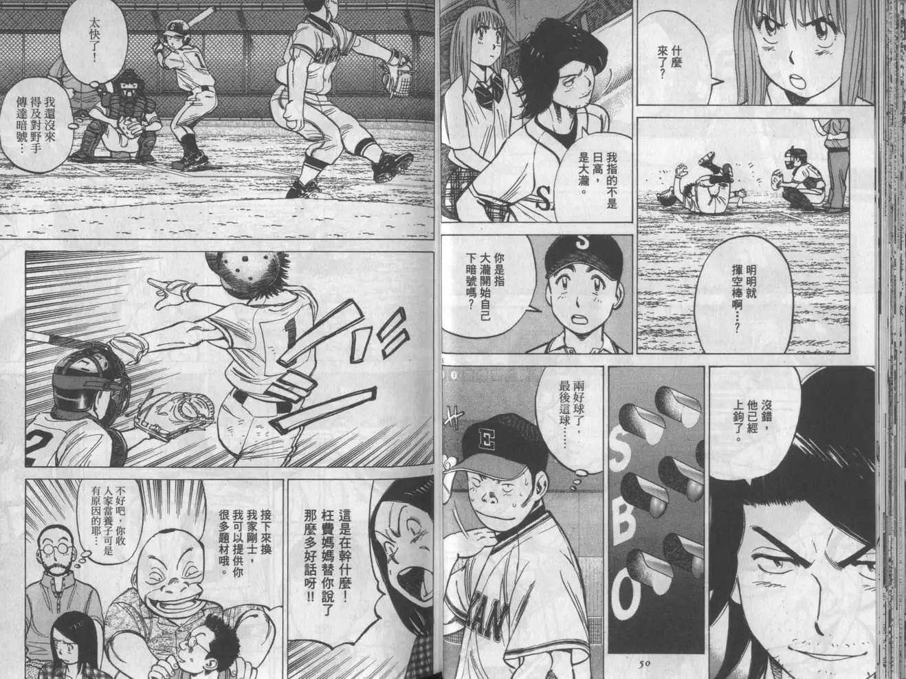 第 25 页