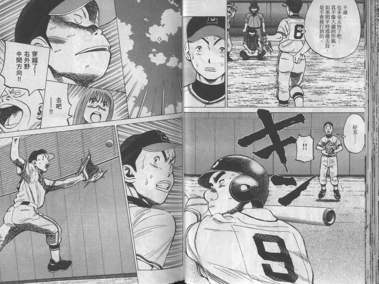 第 27 页