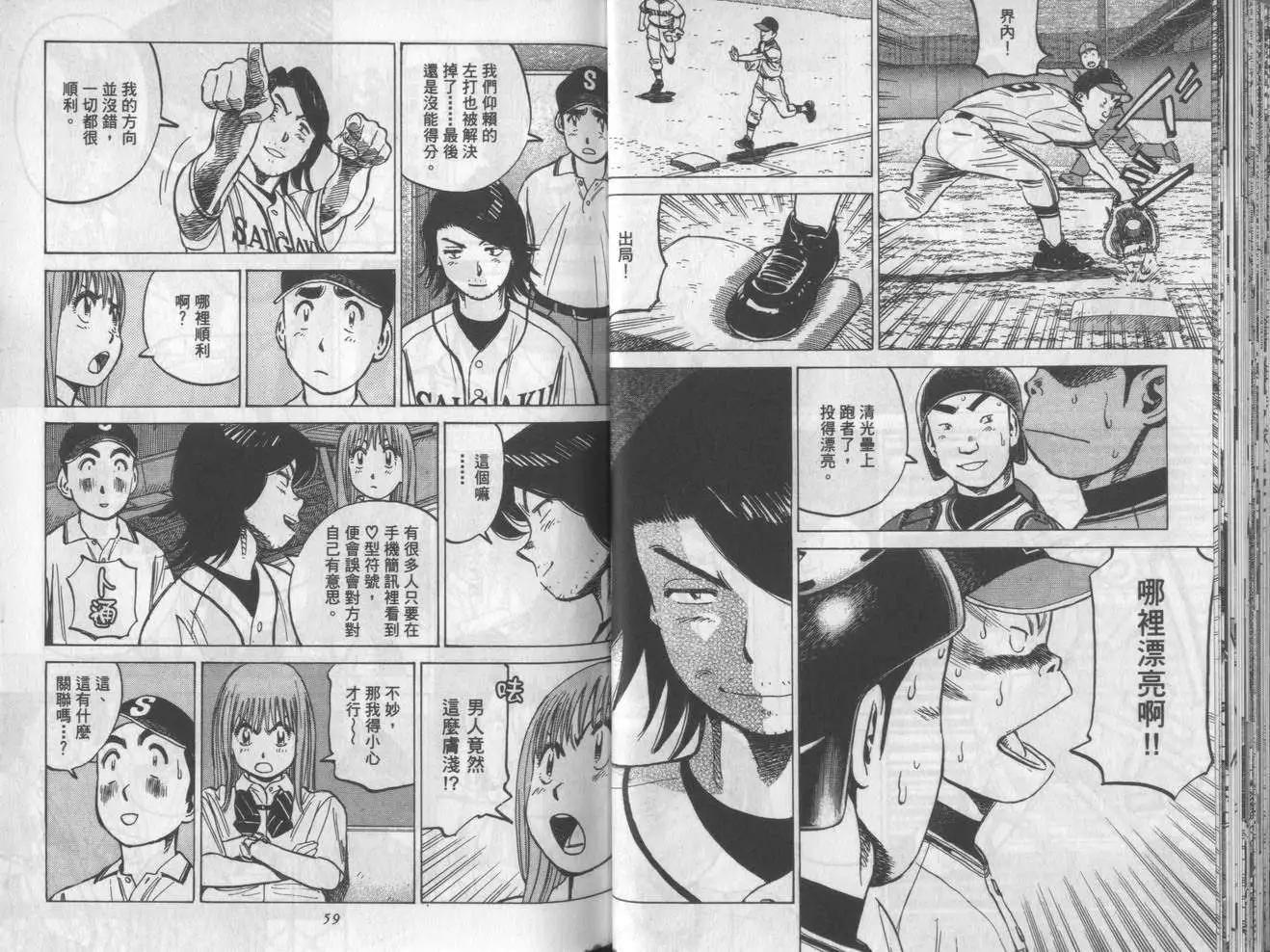 第 29 页