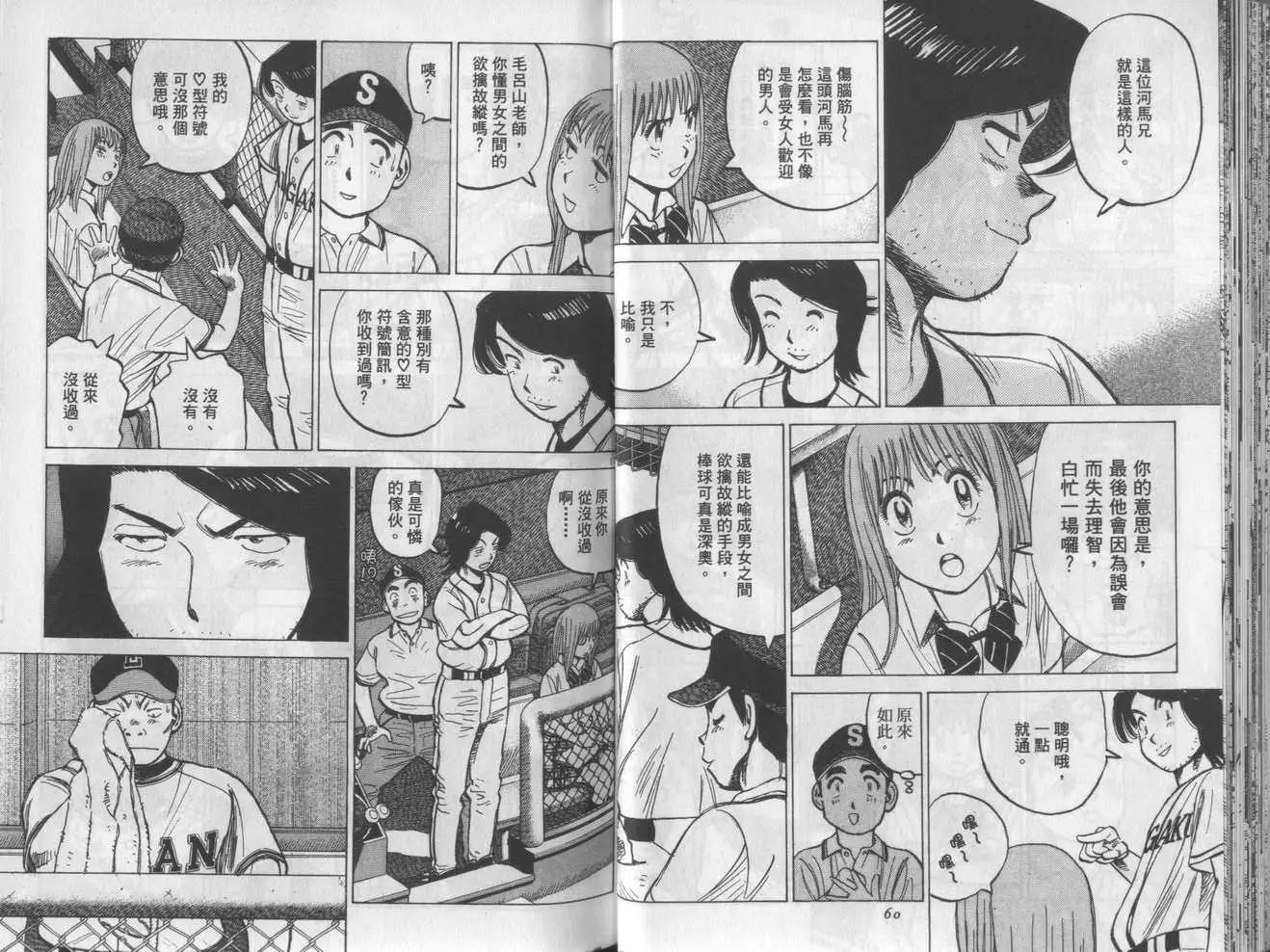 第 30 页