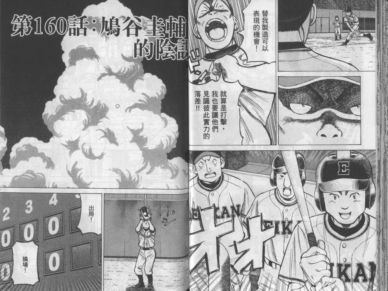 第 32 页