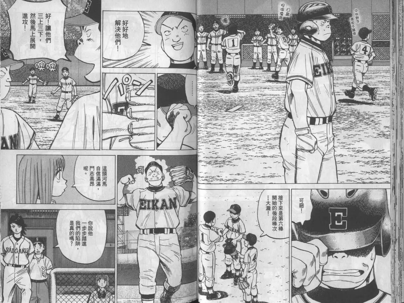 第 33 页