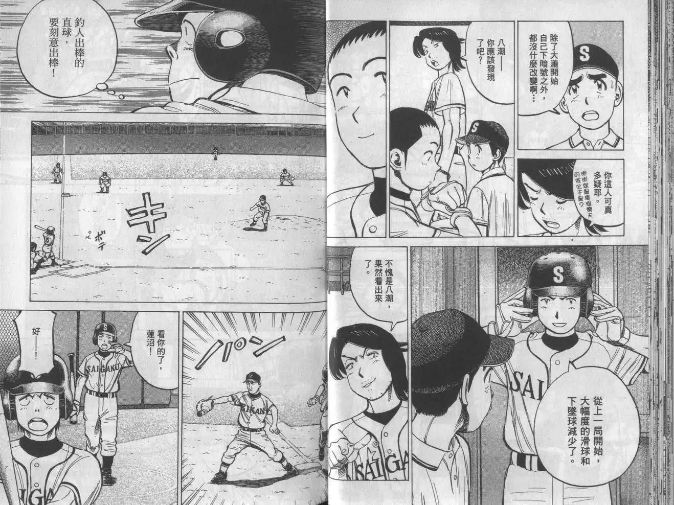 第 34 页