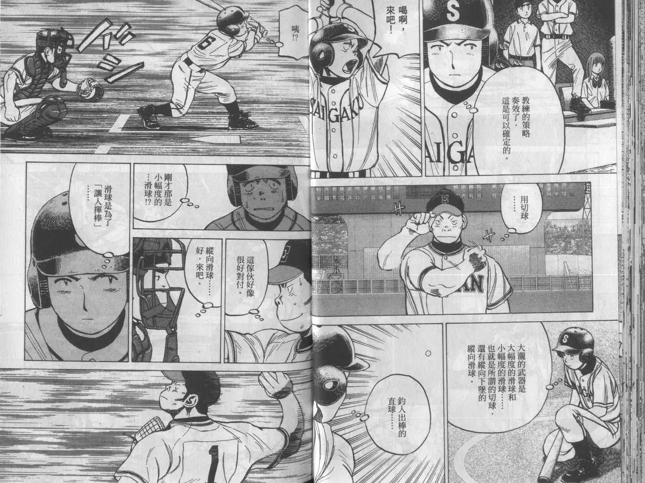 第 35 页