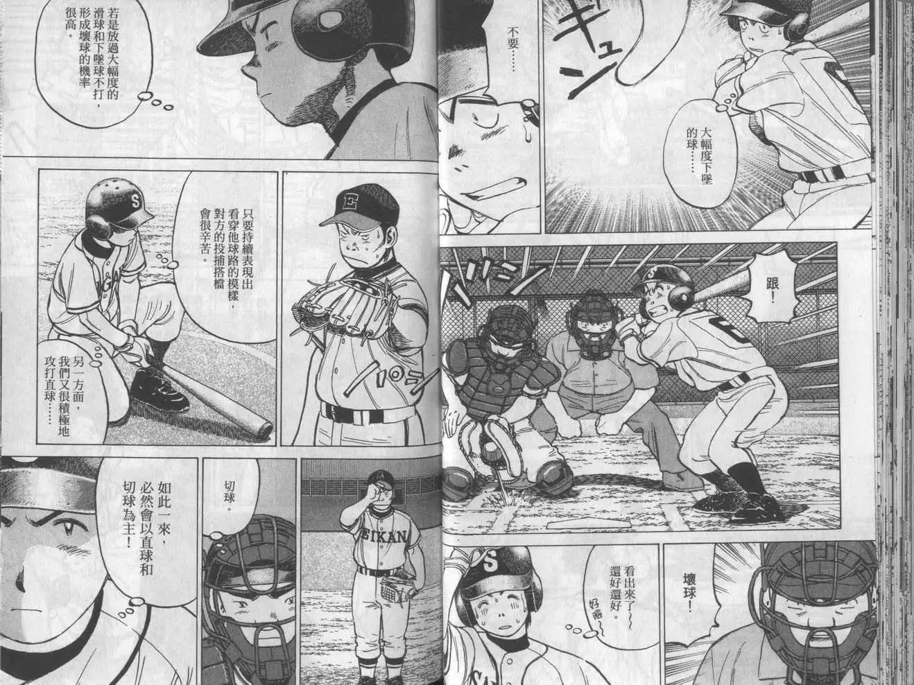 第 36 页