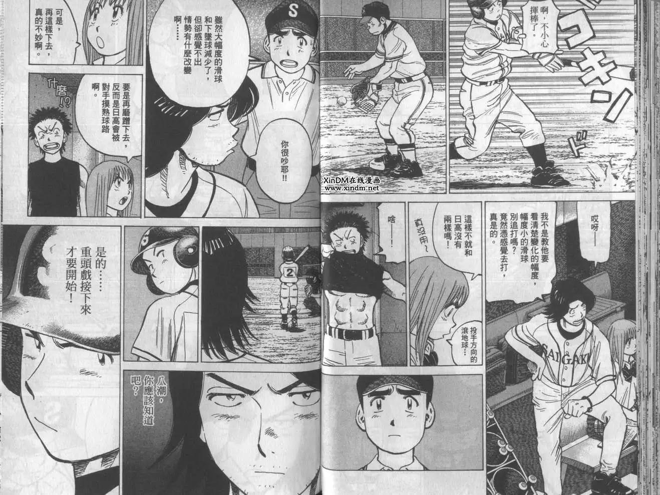 第 37 页