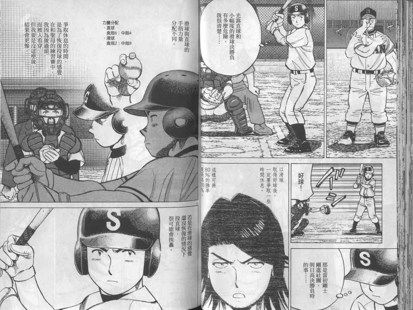 第 38 页