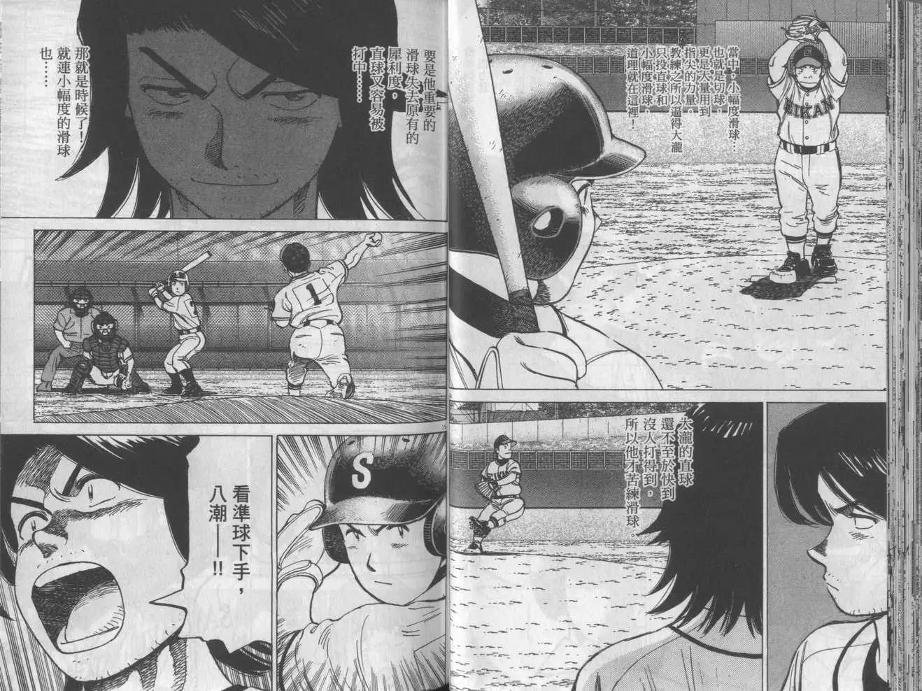 第 39 页