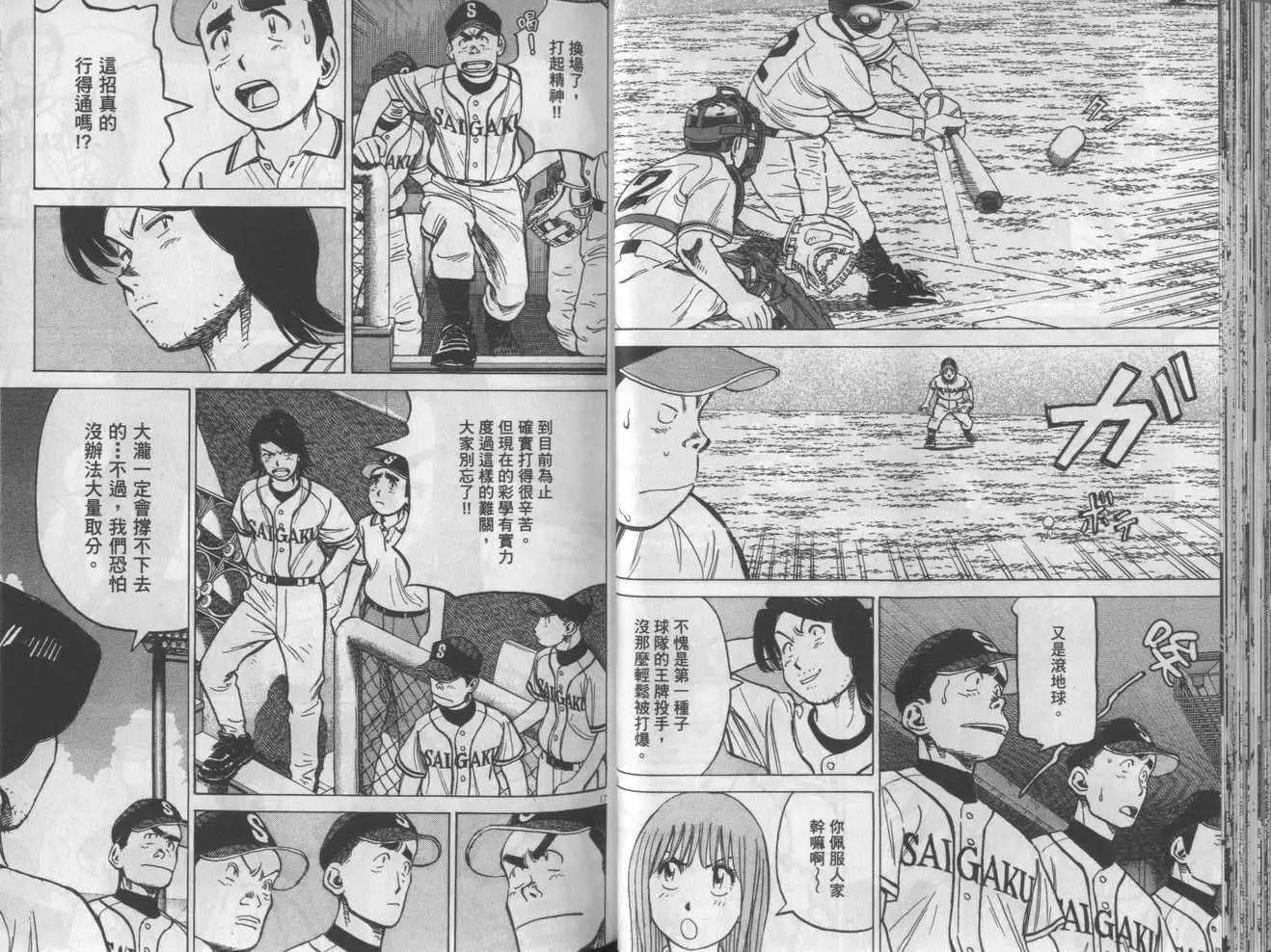 第 40 页