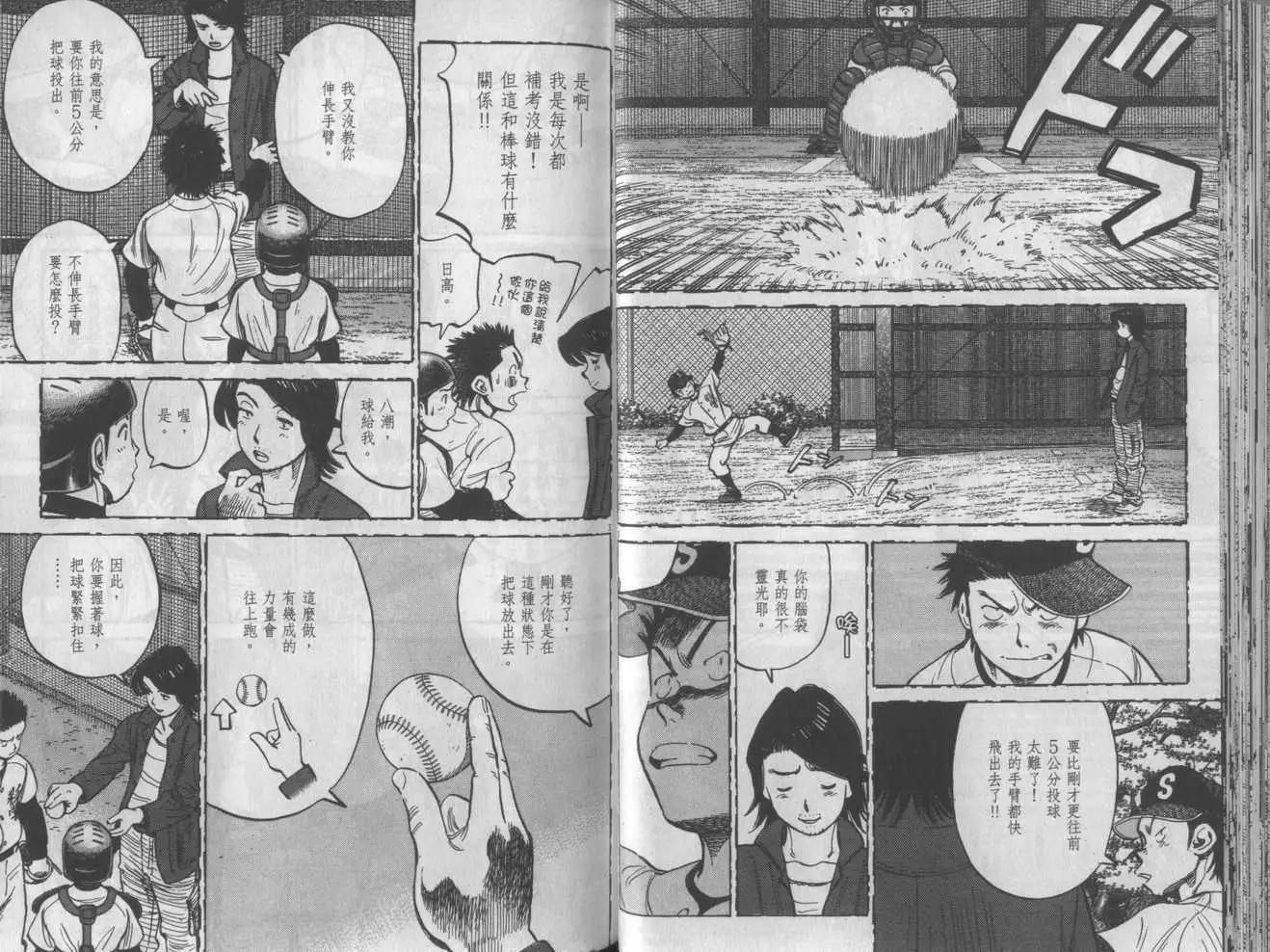 第 43 页