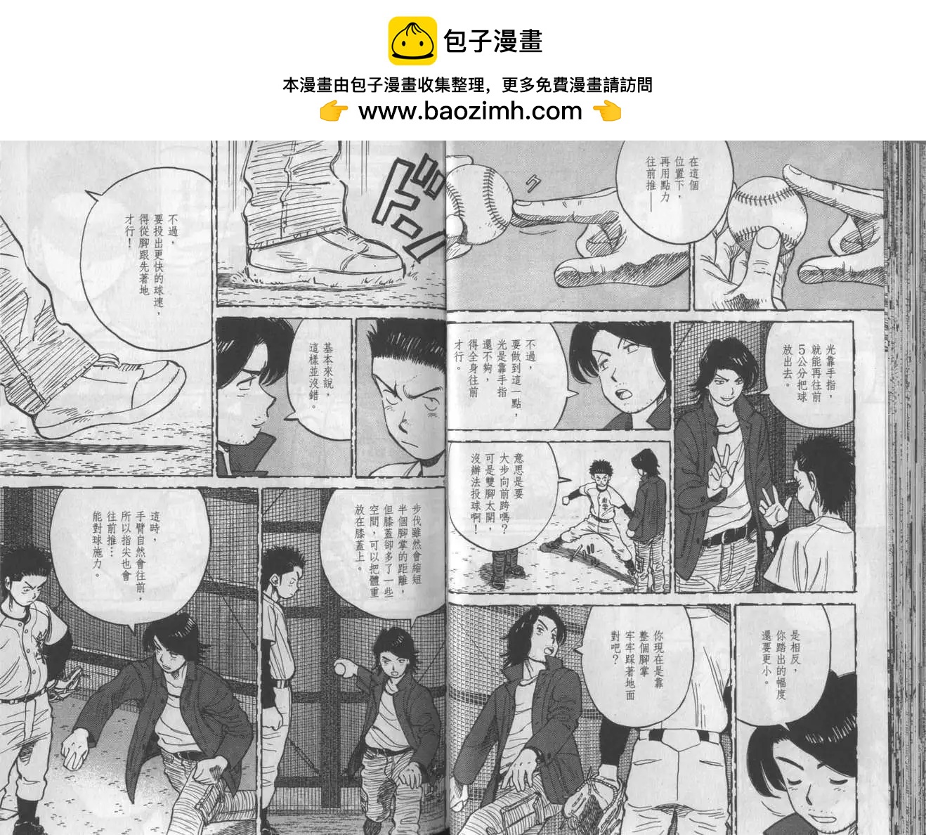 第 44 页