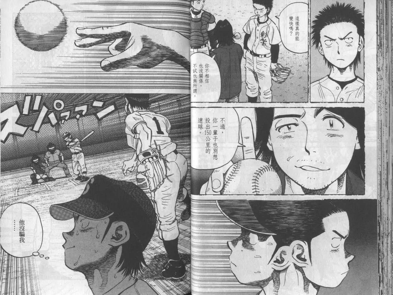 第 45 页