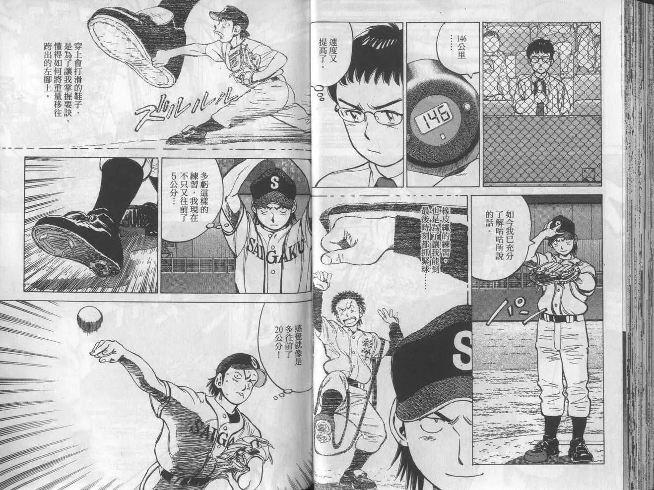 第 46 页