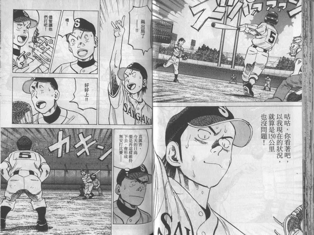 第 47 页