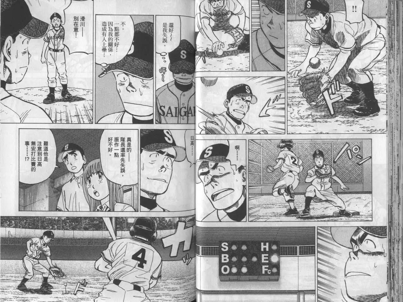 第 48 页