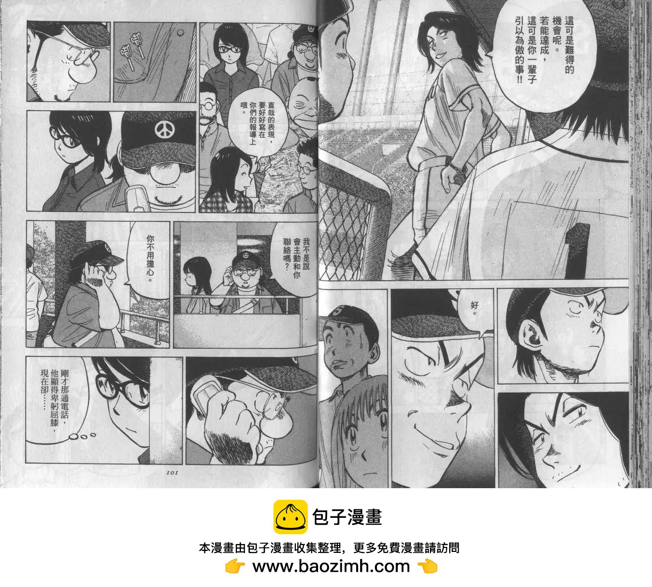第 50 页