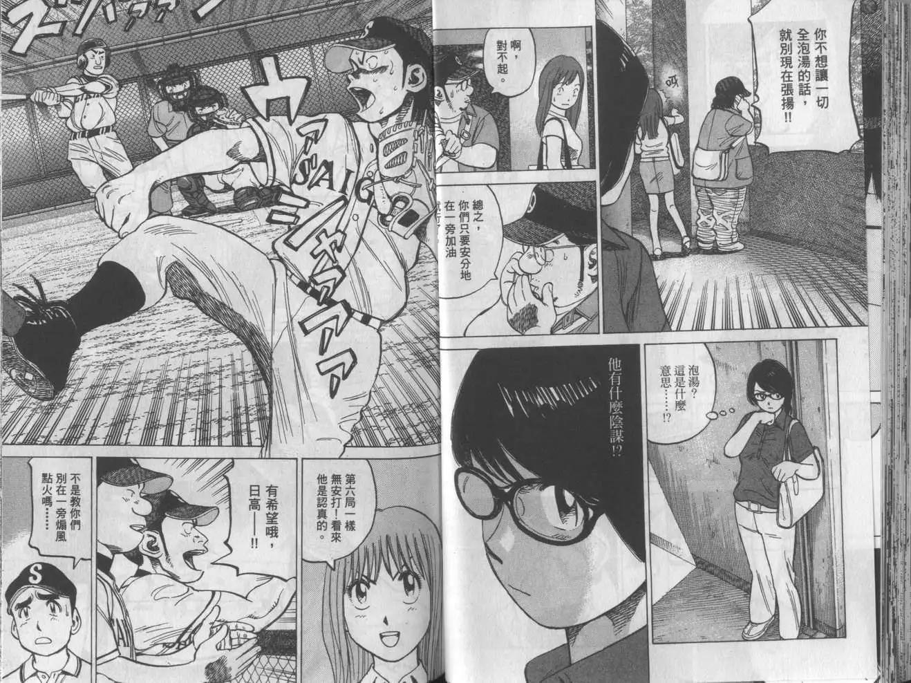 第 51 页