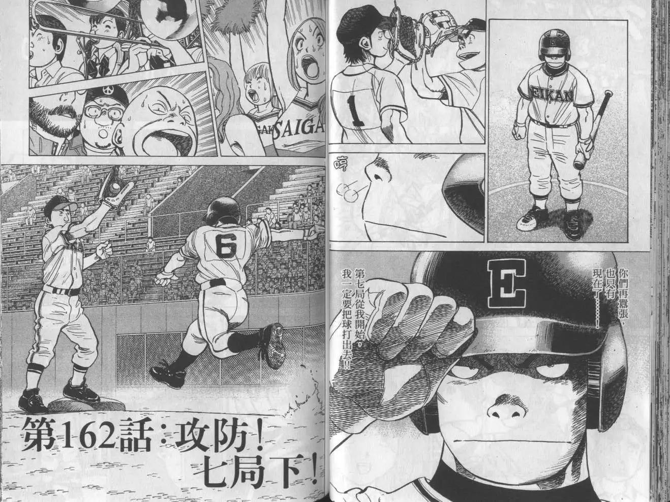 第 52 页