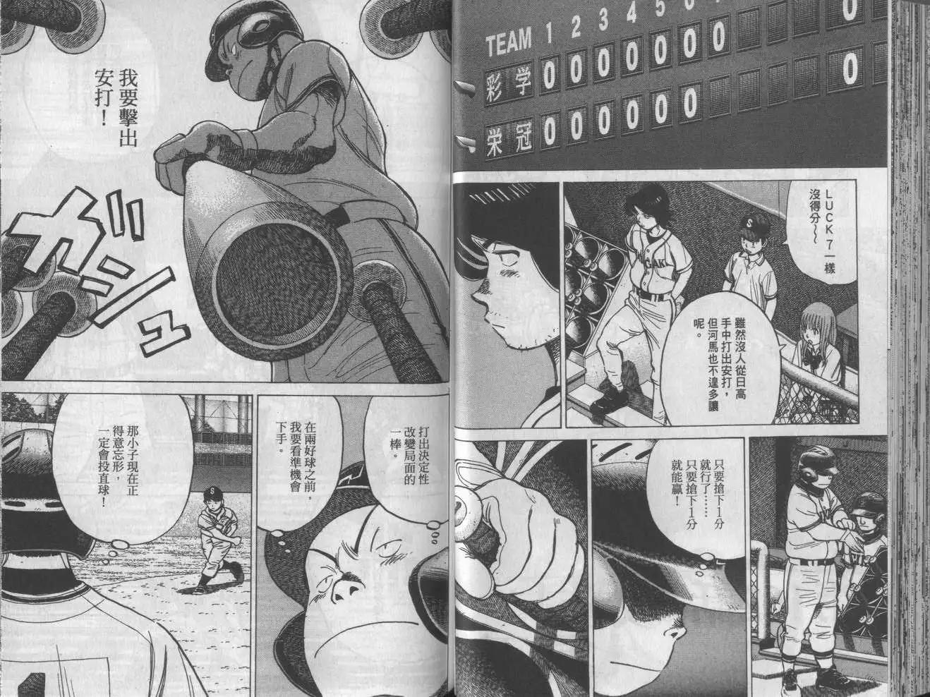 第 53 页