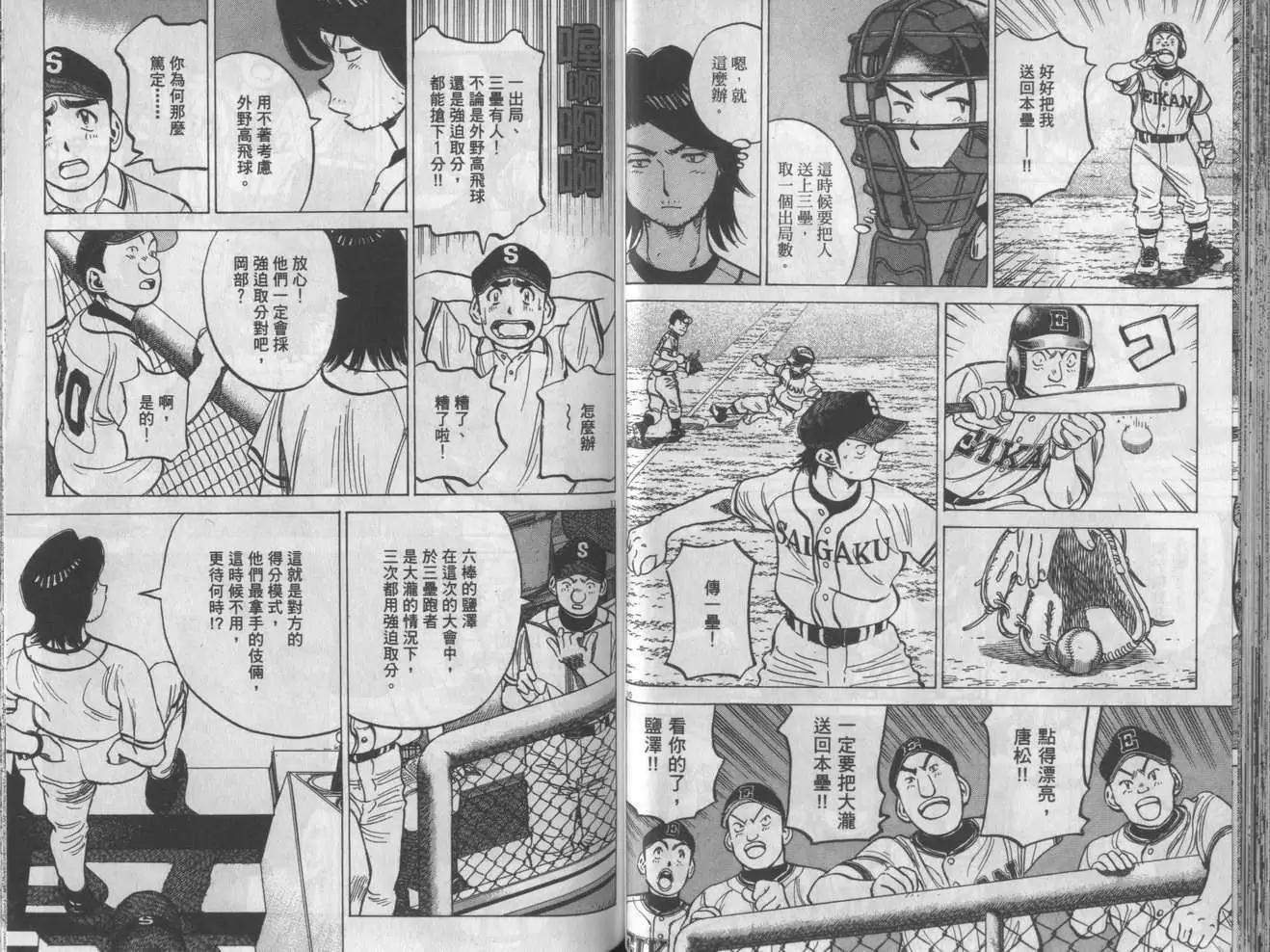 第 57 页