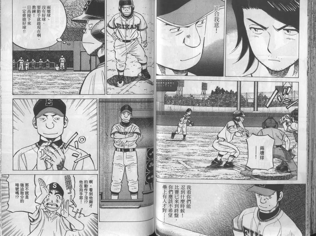 第 60 页