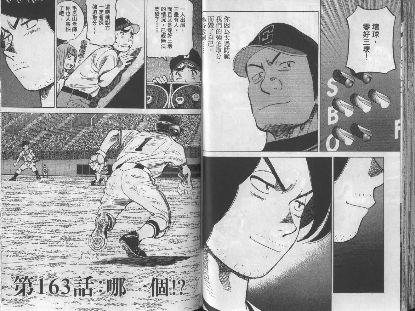 第 62 页