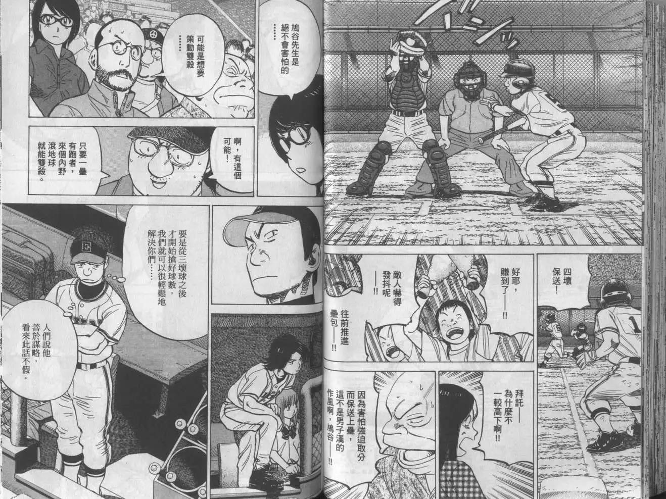 第 63 页