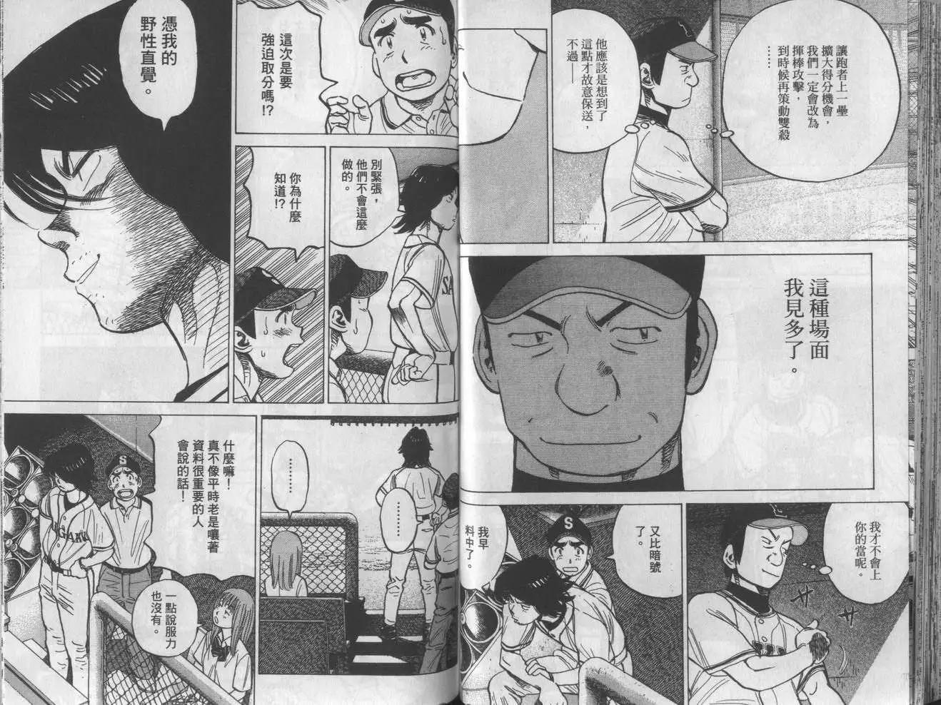 第 64 页