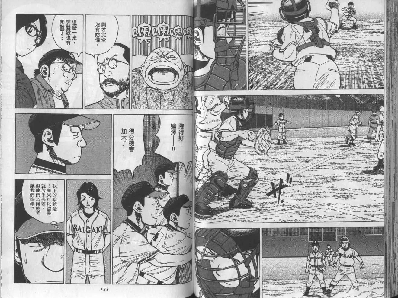 第 66 页