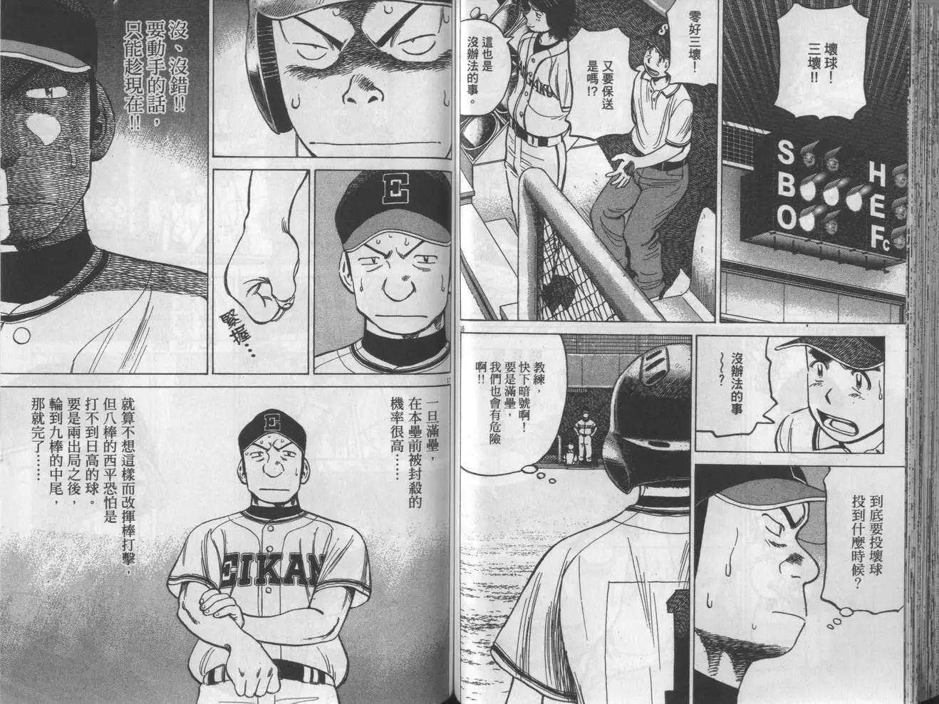 第 70 页