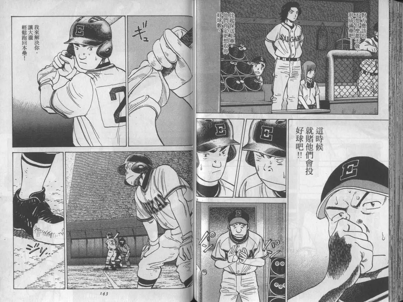 第 71 页