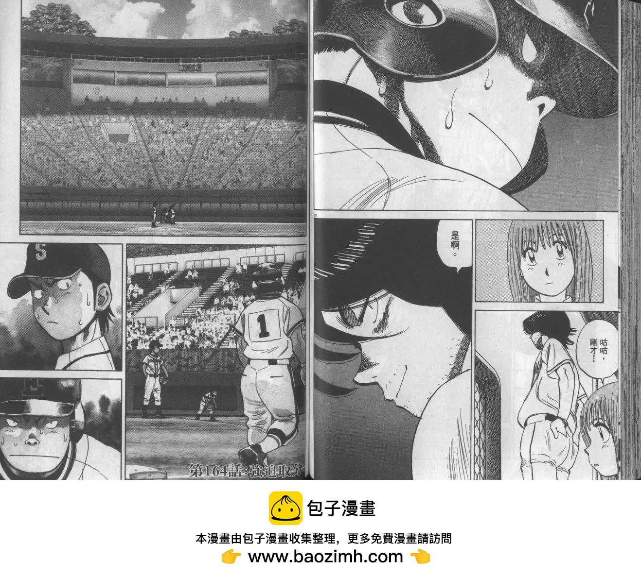 第 72 页