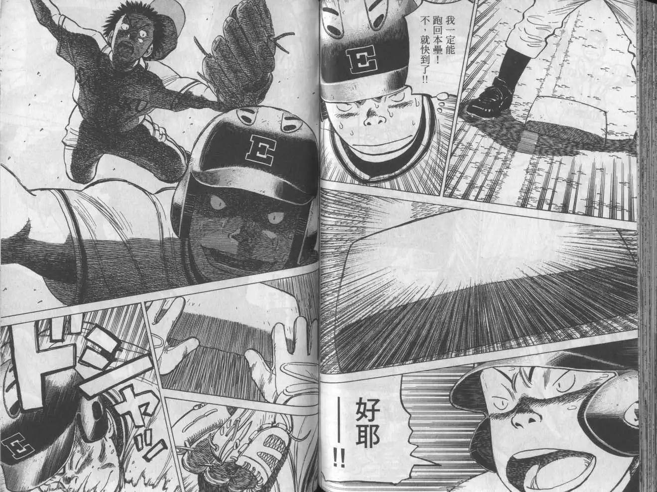 第 77 页